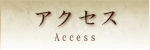 access