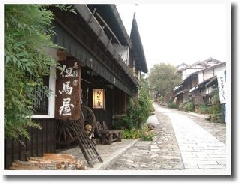 Half board per night　(from 2〜5people)