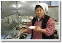 �ؑ]�n�ā@���l��h�@�A�n���ɂ���